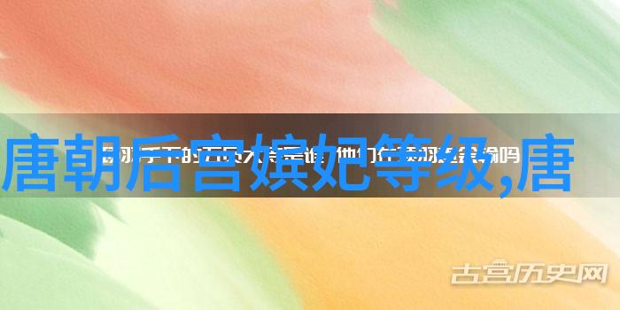 李渊唐代历史人物