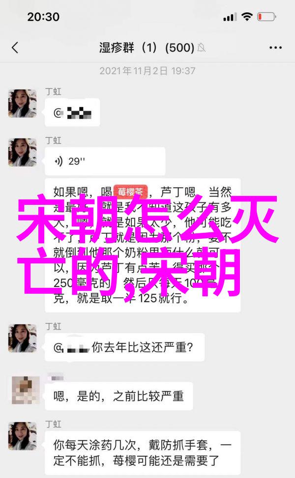 赵恒大宋王朝第三位皇帝
