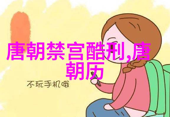 唐朝最窝囊的皇帝被女人耍得团团转最后被妃子毒死