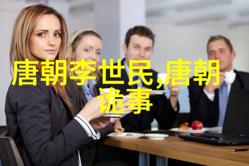 唐朝皇帝有多会逃跑唐朝皇帝共逃跑过多少次