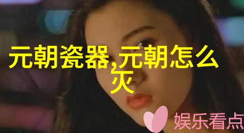 元朝的皇帝元武宗海山是一个什么样的皇帝