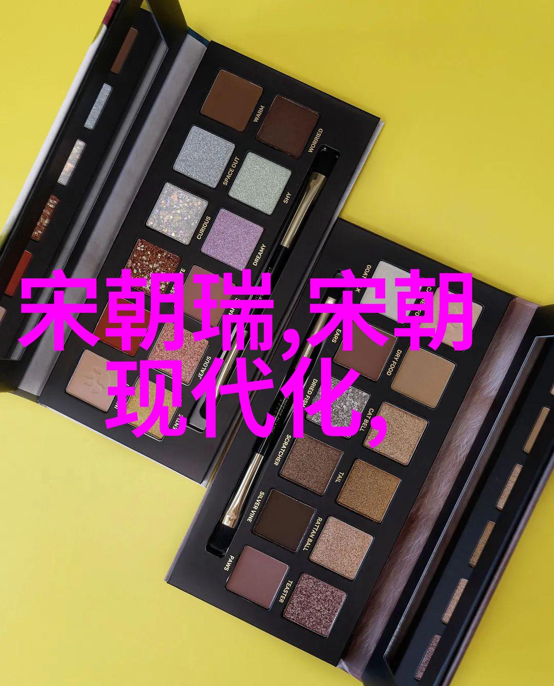 宋英宗宋朝第五位皇帝