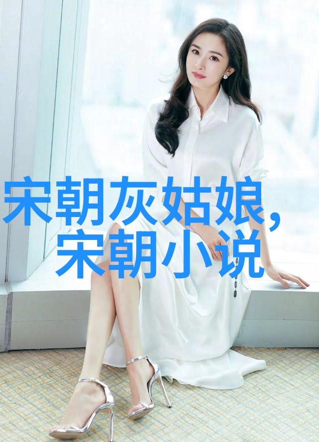 赵扩宋朝第十三位皇帝
