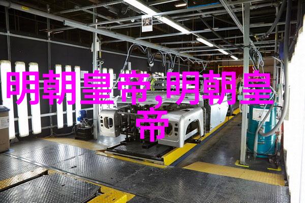明仁宗明朝第四位皇帝