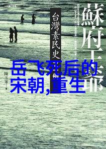 赵光义宋朝第二位皇帝