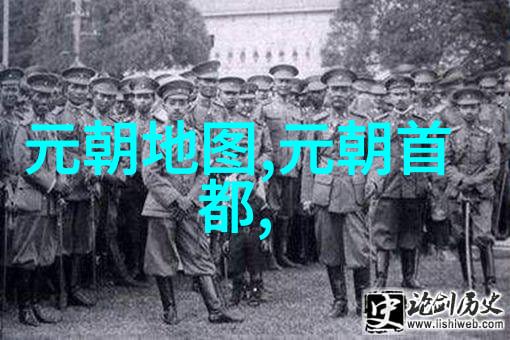 元朝最后皇帝元顺帝真的是目不识丁的文盲吗