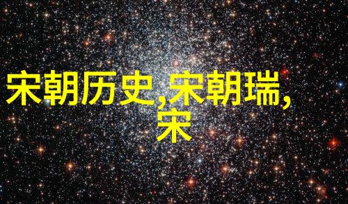 赵昰南宋第八位皇帝