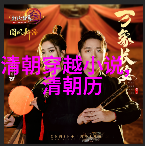 清朝秘密最多的皇帝雍正是怎么死的身体健康却突然暴毙