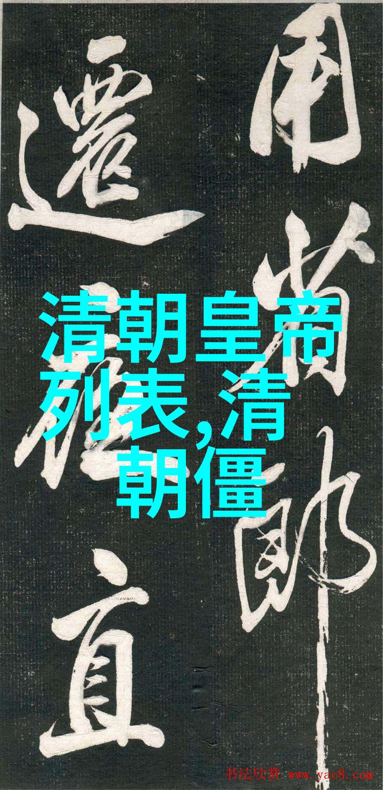 清朝最疯狂皇帝 一年休一天日睡四小时